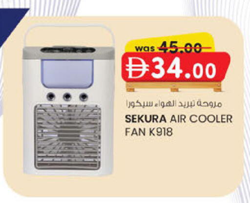 available at ك. إم. هايبرماركت in الإمارات العربية المتحدة , الامارات - أبو ظبي