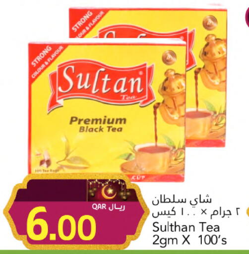 available at جلف فود سنتر in قطر - الوكرة