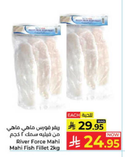 available at كبايان هايبرماركت in مملكة العربية السعودية, السعودية, سعودية - ينبع