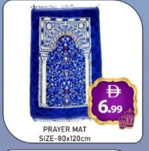 available at متجر الهدايا الخضراء in الإمارات العربية المتحدة , الامارات - أبو ظبي