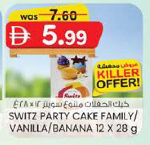 Banana Vanilla available at صفا هايبر in الإمارات العربية المتحدة , الامارات - ٱلْعَيْن‎