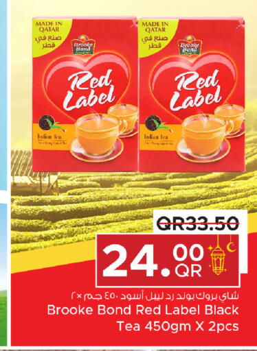 available at مركز التموين العائلي in قطر - الضعاين