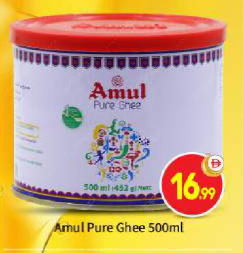 available at بيج مارت in الإمارات العربية المتحدة , الامارات - أبو ظبي