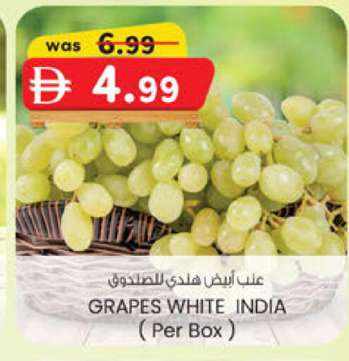 Grapes from India available at ك. إم. هايبرماركت in الإمارات العربية المتحدة , الامارات - أبو ظبي