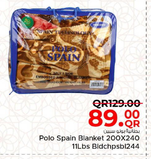 available at مركز التموين العائلي in قطر - الدوحة