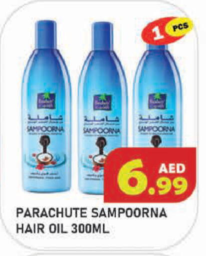 available at سنابل بني ياس in الإمارات العربية المتحدة , الامارات - أبو ظبي