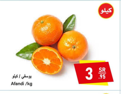 available at Al Mukhaizeem Markets in KSA, Saudi Arabia, Saudi - Dammam