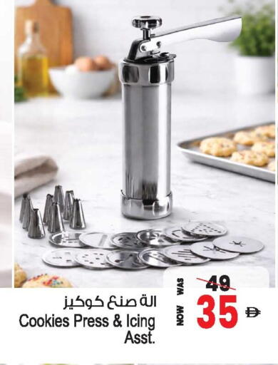 available at أنصار مول in الإمارات العربية المتحدة , الامارات - الشارقة / عجمان