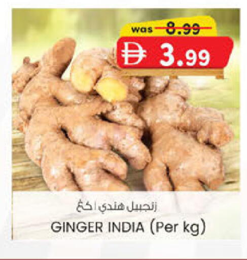 Ginger from India available at صفا اكسبريس سوبرماركت in الإمارات العربية المتحدة , الامارات - أبو ظبي