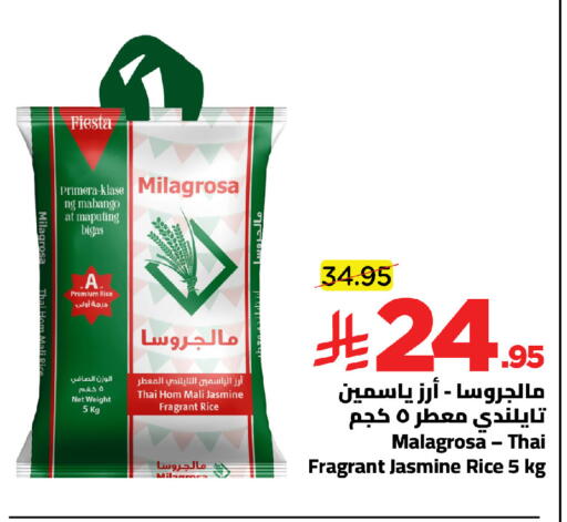 available at وهج مارت in مملكة العربية السعودية, السعودية, سعودية - جدة