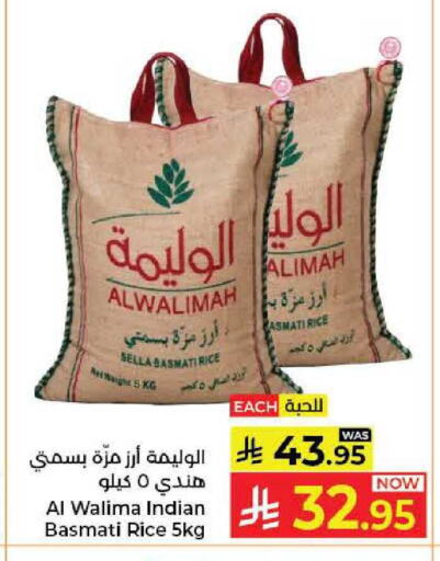 available at كبايان هايبرماركت in مملكة العربية السعودية, السعودية, سعودية - جدة