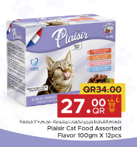 available at مركز التموين العائلي in قطر - الضعاين