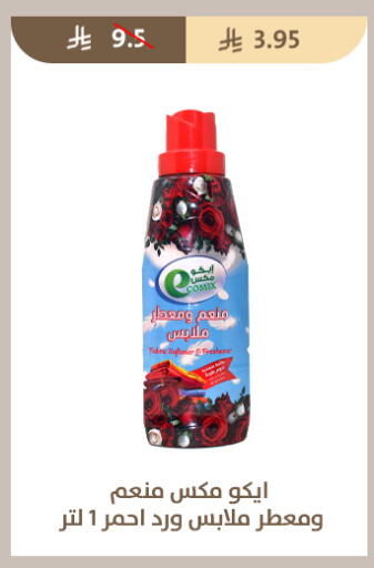 available at Qout Market in KSA, Saudi Arabia, Saudi - Ta'if