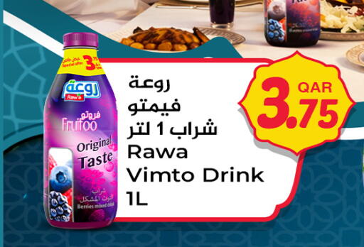 available at قصر الأغذية هايبرماركت in قطر - أم صلال