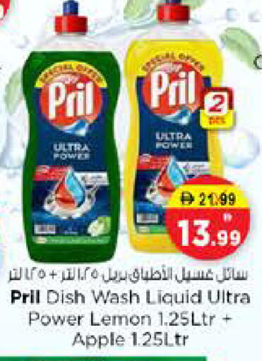 Lemon Apple available at نستو هايبرماركت in الإمارات العربية المتحدة , الامارات - الشارقة / عجمان