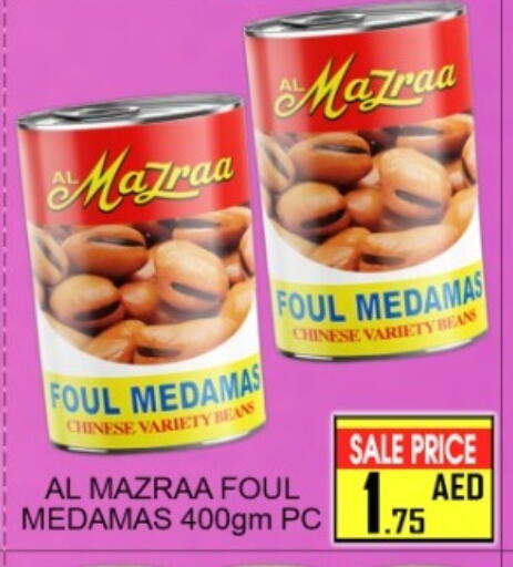 available at Green Gift Department Store in UAE - Dubai