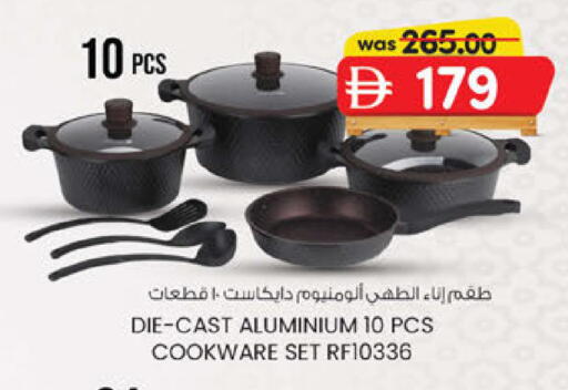 available at ك. إم. هايبرماركت in الإمارات العربية المتحدة , الامارات - أبو ظبي