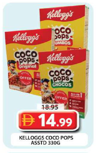 available at جراند هايبر ماركت in الإمارات العربية المتحدة , الامارات - دبي