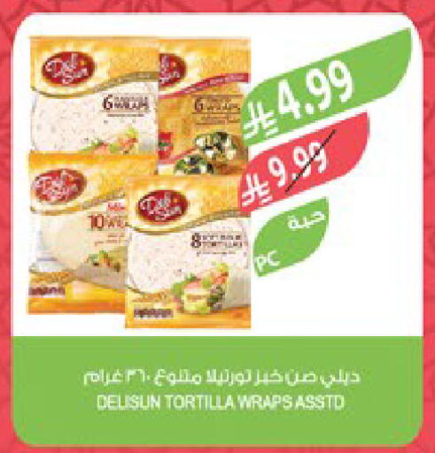 available at المزرعة in مملكة العربية السعودية, السعودية, سعودية - عرعر