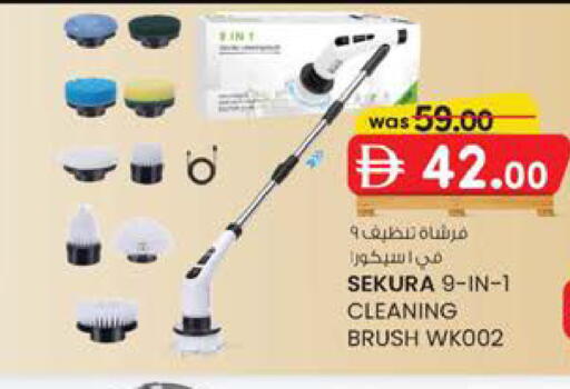 available at K M Trading  in UAE - Fujairah
