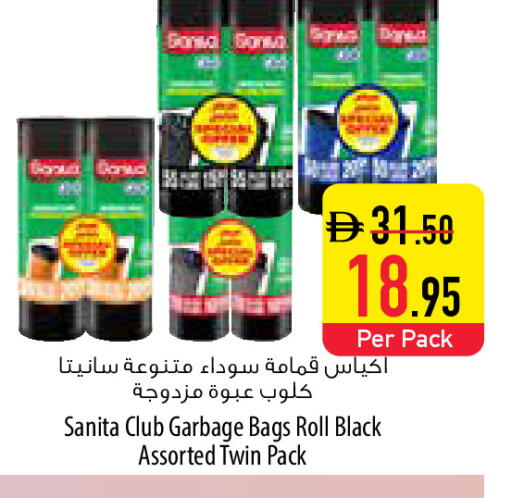 available at السفير ماركت in الإمارات العربية المتحدة , الامارات - ٱلْفُجَيْرَة‎