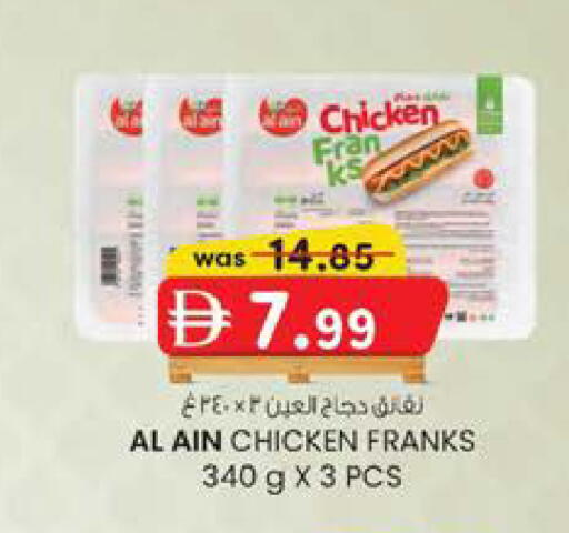 available at Al Safa in UAE - Al Ain