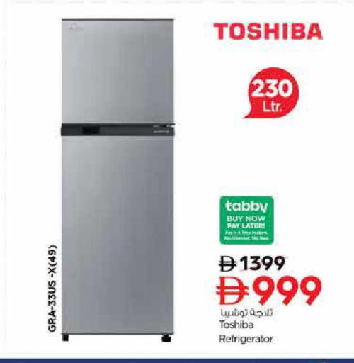 available at نستو هايبرماركت in الإمارات العربية المتحدة , الامارات - الشارقة / عجمان