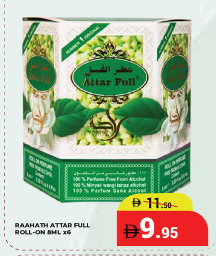 available at كيرالا هايبرماركت in الإمارات العربية المتحدة , الامارات - رَأْس ٱلْخَيْمَة