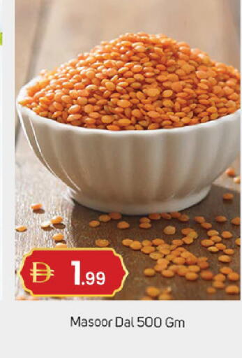 available at سوق طلال in الإمارات العربية المتحدة , الامارات - الشارقة / عجمان