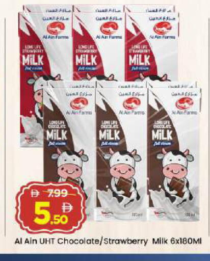 Strawberry available at مارك & سيف in الإمارات العربية المتحدة , الامارات - أبو ظبي