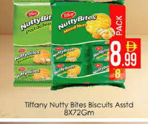 available at AIKO Mall and AIKO Hypermarket in UAE - Dubai