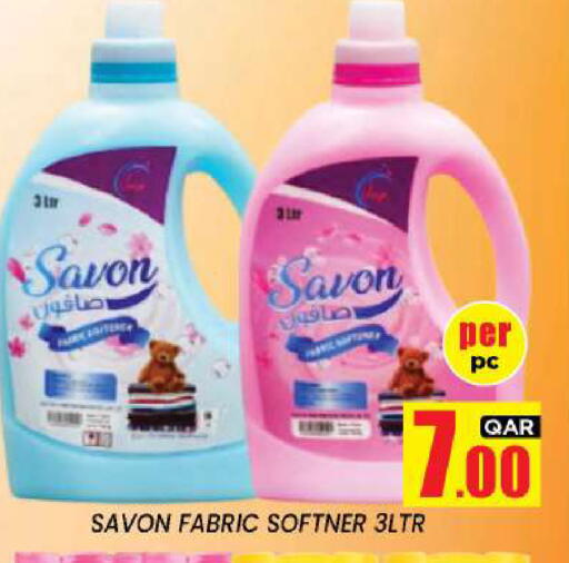 available at نيو ستوب اند شوب @فريج بن عمران in قطر - الوكرة