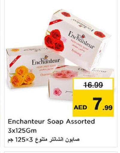 available at Nesto Hypermarket in UAE - Fujairah