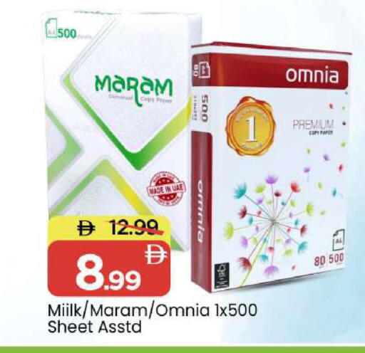 available at مارك & سيف in الإمارات العربية المتحدة , الامارات - أبو ظبي