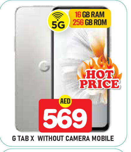 available at Baniyas Spike  in UAE - Abu Dhabi