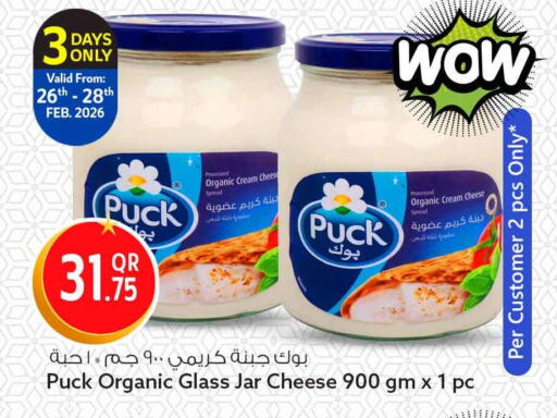 available at سفاري هايبر ماركت in قطر - الشمال