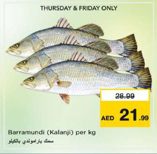 available at نستو هايبرماركت in الإمارات العربية المتحدة , الامارات - الشارقة / عجمان