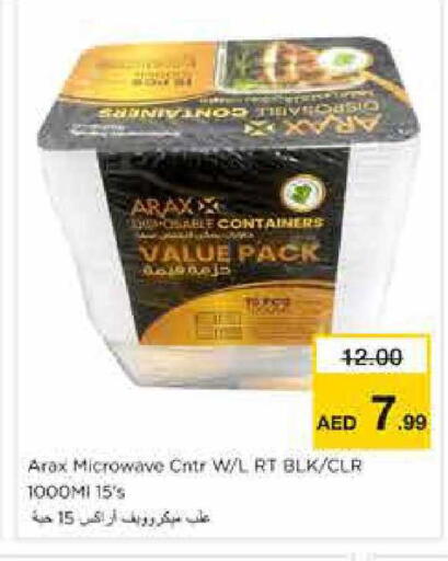 available at نستو هايبرماركت in الإمارات العربية المتحدة , الامارات - الشارقة / عجمان