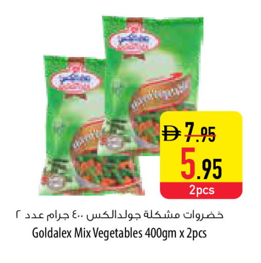 available at Safeer Market in UAE - Umm al Quwain