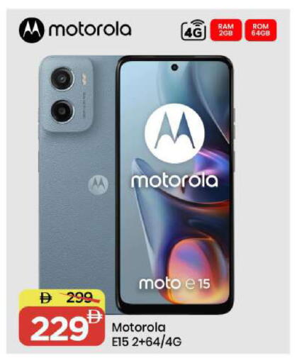 available at مارك & سيف in الإمارات العربية المتحدة , الامارات - الشارقة / عجمان