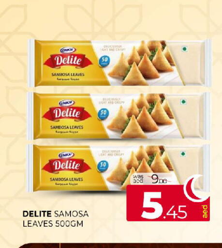 available at المدينة in الإمارات العربية المتحدة , الامارات - الشارقة / عجمان