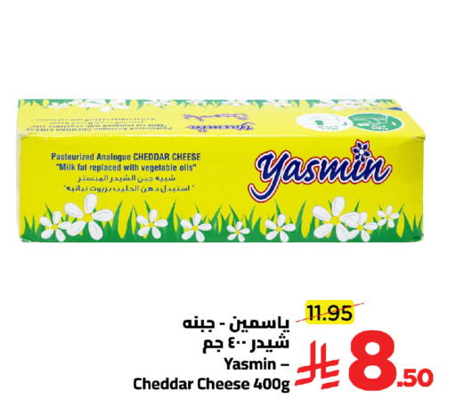 available at وهج مارت in مملكة العربية السعودية, السعودية, سعودية - جدة