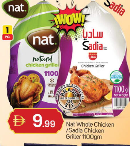 available at سوق طلال in الإمارات العربية المتحدة , الامارات - دبي