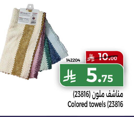 available at هوم ماركت in مملكة العربية السعودية, السعودية, سعودية - مكة المكرمة