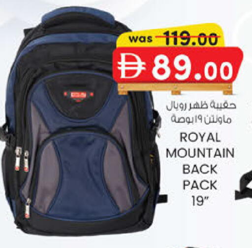 available at ك. إم. هايبرماركت in الإمارات العربية المتحدة , الامارات - أبو ظبي