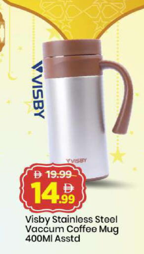 available at مارك & سيف in الإمارات العربية المتحدة , الامارات - أبو ظبي