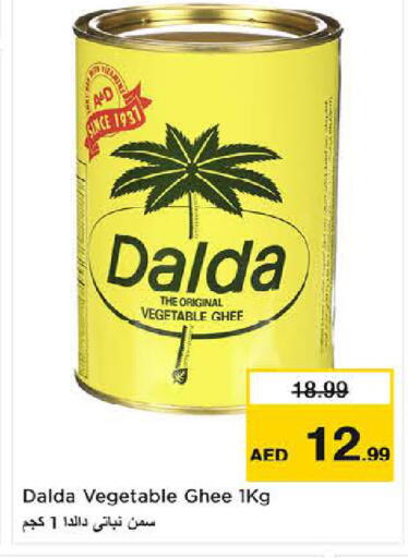 available at Last Chance  in UAE - Fujairah