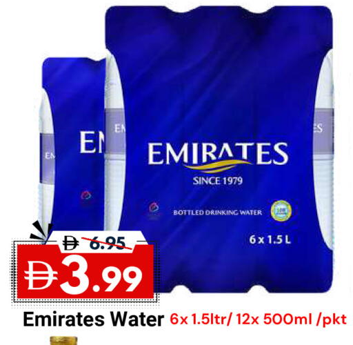 available at DESERT FRESH MARKET  in UAE - Abu Dhabi