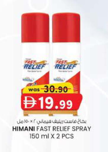 available at K M Trading  in UAE - Dubai