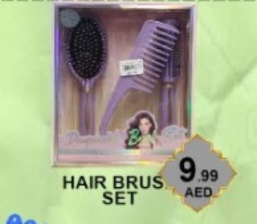 available at Green Gift Department Store in UAE - Dubai